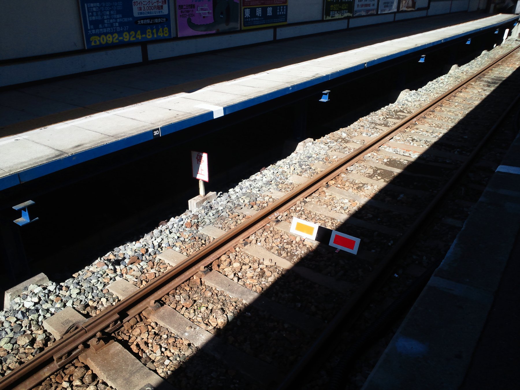 2010年11月〜2011年3月（〜5月末まで延長）：西鉄太宰府線ホーム改良工事 鉄道 青竹倉庫